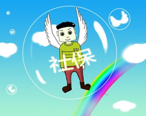 社保繳納必看，社保斷掉的應(yīng)對(duì)方法