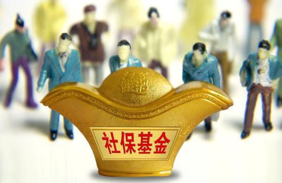 養(yǎng)老強(qiáng)援，社?；饤l例出臺
