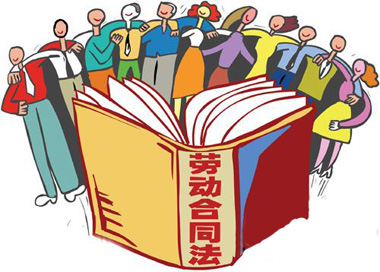 勞務派遣員工如何解除勞動合同？