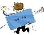 社保一卡通，關(guān)鍵在“簡(jiǎn)化”