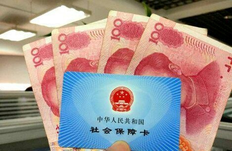 “五險(xiǎn)一金”的6個(gè)冷知識(shí)，不知道就虧大了！