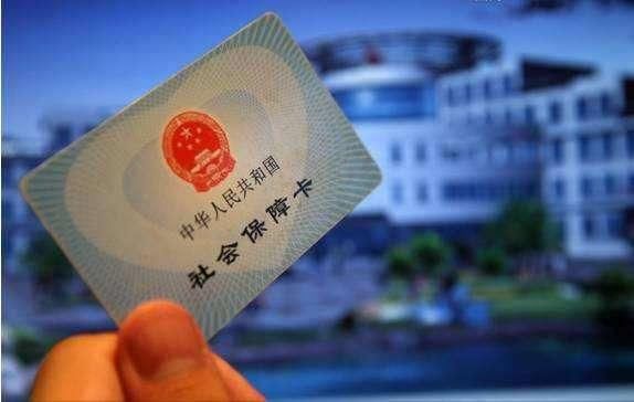 2018社保新政策，六大違規(guī)行為將導(dǎo)致停用失效!